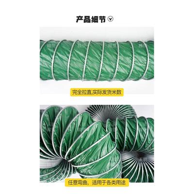三防布通风管风管软管阻燃耐高温管排烟排气伸缩管风机排风除尘管