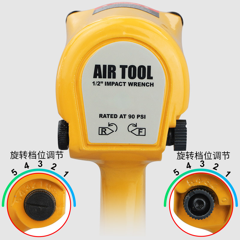 百马E6气动扳手风炮机 1/2寸大扭力风扳手汽修拆卸气扳机气动工具
