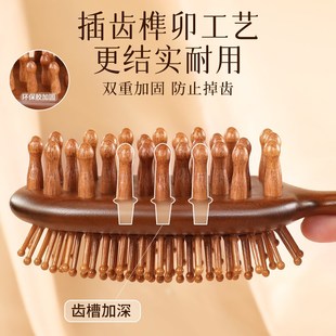 气垫梳按摩头皮经络家用防静电脱发蓬松女士专用双面气囊檀木梳子