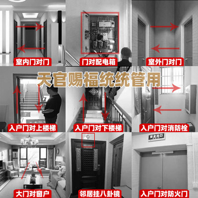 天官赐福挂件实木牌匾门贴桃木雕刻镂空大门对门卧室客厅玄关摆件