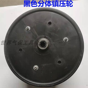 播种机配件 播种机后振压滚子 镇压滚 镇压滚子皮压地轮