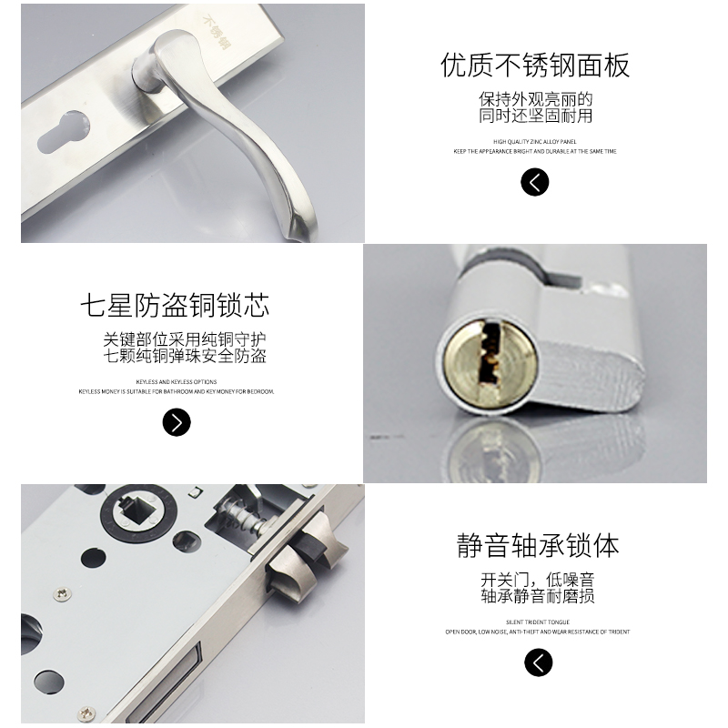 5845锁体门锁面板孔距可调110-190mm都适合可选5840锁体/5850锁体