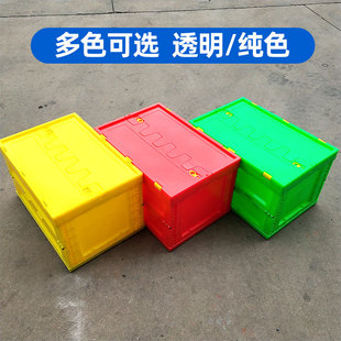 加厚可折叠塑料箱筐收纳储物周转箱杂物水果蔬菜框长方形箱