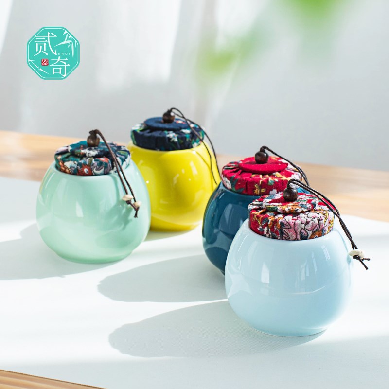 贰奇青瓷彩色茶叶罐密小号茶罐布盖软木塞醒存茶罐家用旅行储物罐
