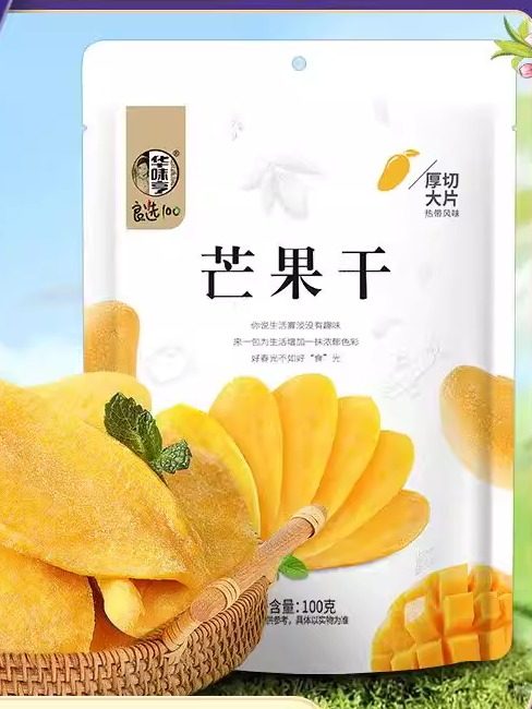 华味亨 芒果干100g/袋 休闲零食办公室小吃果脯水果干