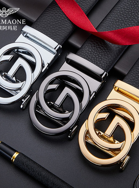 法莱阿玛尼正品高档真皮男士皮带男商务休闲腰带时尚潮流男款裤带