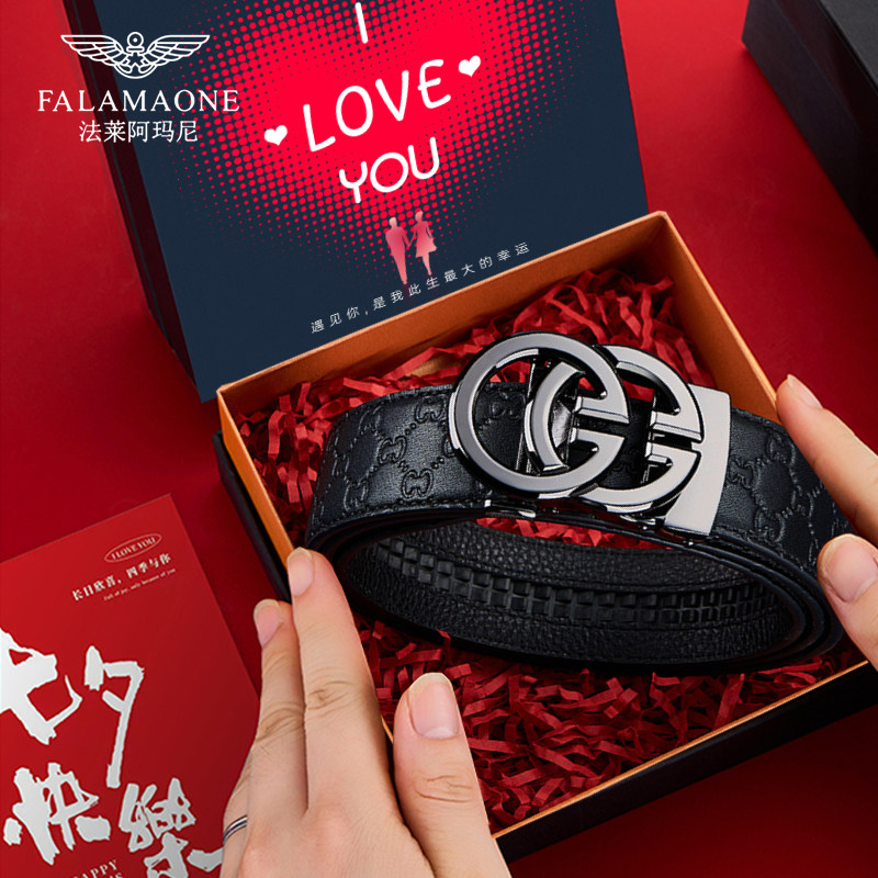 2025新款真皮男士皮带正品高档牛皮男款裤带生日送男朋友老公礼物