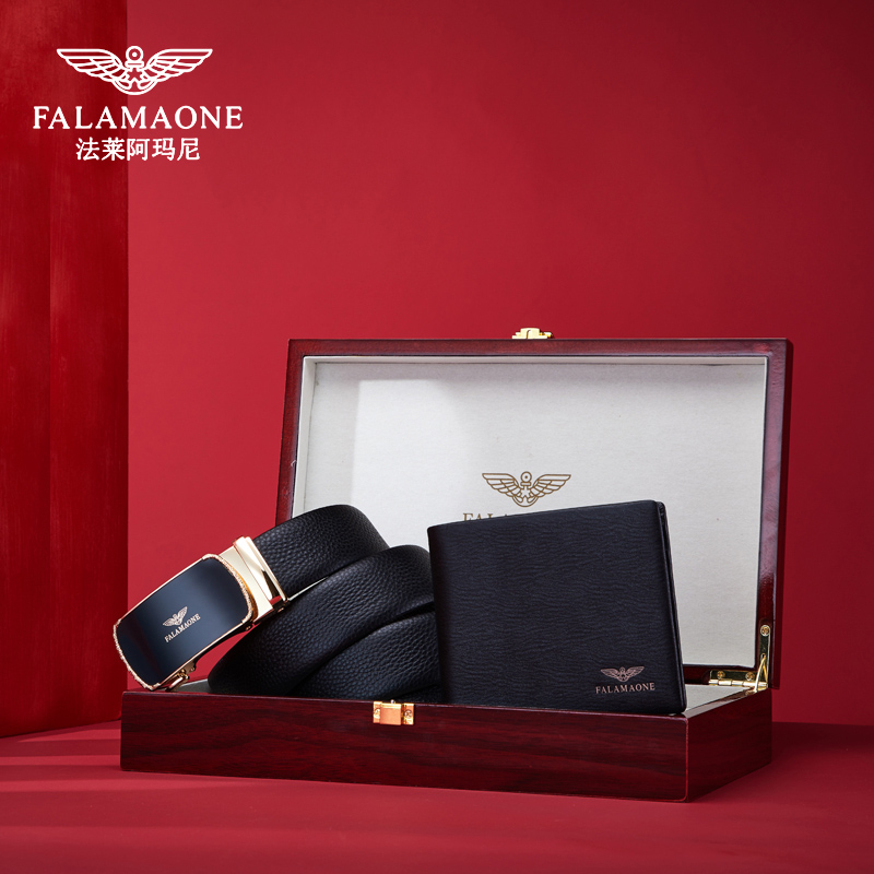 【情人节礼物】法莱阿玛尼男士腰带高档礼盒2025款皮带钱包套装男