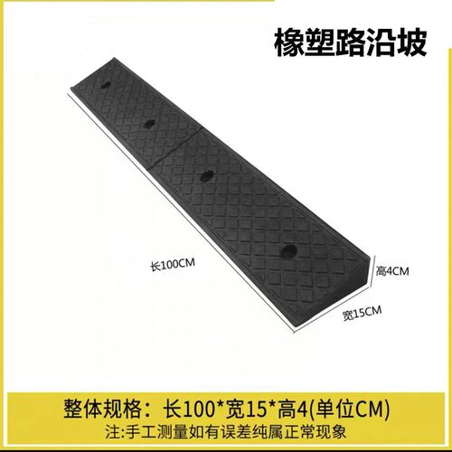 台阶斜坡垫马路牙子汽车上坡垫门槛垫楼梯三角垫实心斜坡板减速带