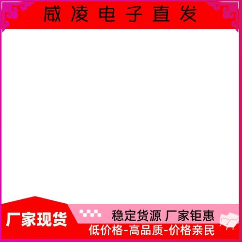 半导体制冷片 TEC1-12715 12V15A大功率致冷芯片 A级标准件帕尔贴