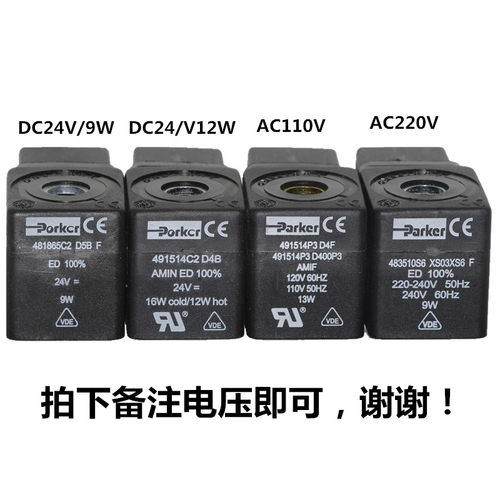 派克高压吹瓶机电磁阀321H35 322H35 322H36 321H36 322H75膜片