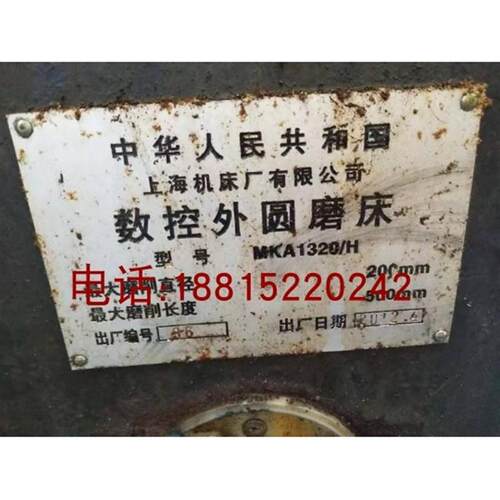 外圆磨床滚珠丝杆MK1320H数控外圆磨床滚珠丝杆外圆磨床配件正品