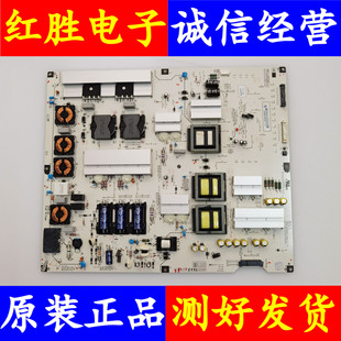 LG79UB9800-CA 65UB9500-CA电源板EAX65613401 EAY63149201 LGP79