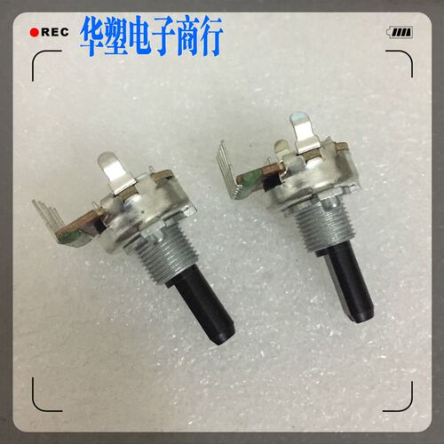 161型电位器双联功放机麦博音响音量控制开关B100K音量控制器6脚
