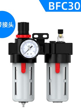 亚德客型油水分离器两联件BFC-2000/3000/4000调压过滤器气源处理