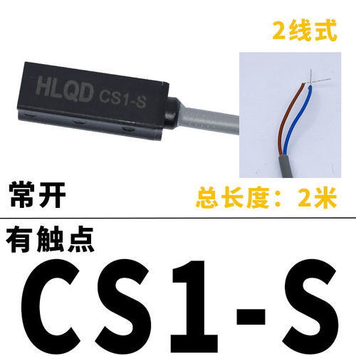 气缸磁性开关全系列CS1/CS1-M/DMS/CMS/D-A73-C73-A54/DM9/D-F8B