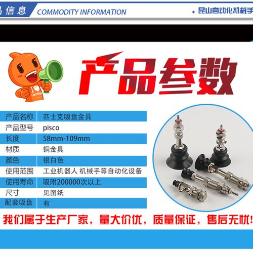 全力发机械手配件吸盘座支架VP-10/20/30/40/50BN真空吸盘金具