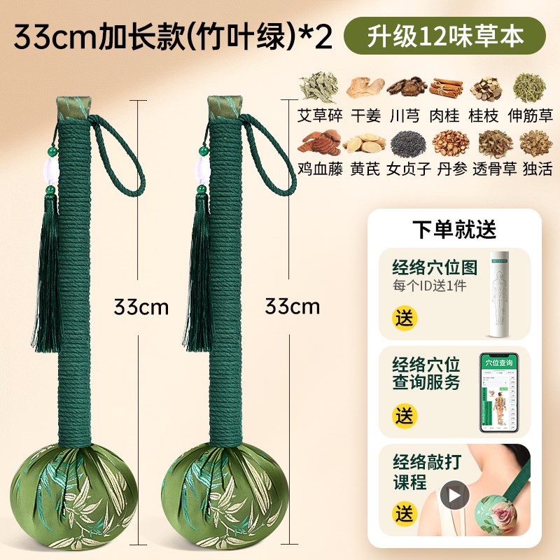 艾草养生锤按摩经络捶背器敲打拍打八虚艾叶艾灸肩颈疏通筋络神器图片