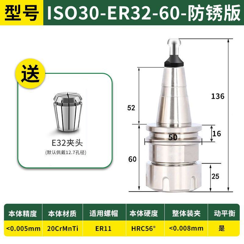 开料机刀夹iso30刀夹雕刻机刀架开料机自动换刀刀夹bt30刀柄刀夹图片