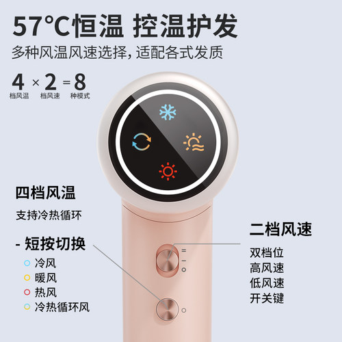 法琪高速吹风机家用护发电浆HM01吹风机速干大风力可携式低噪吹风