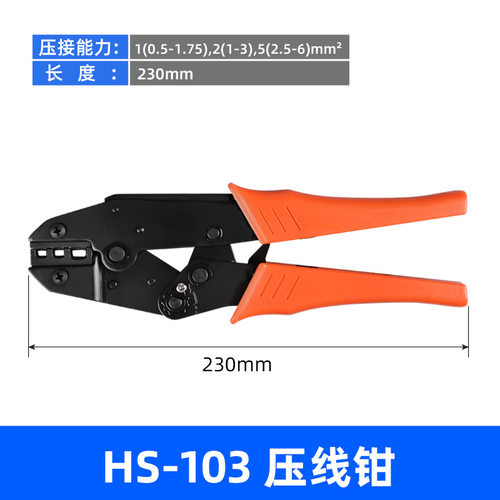接线帽闭端端子尼龙奶嘴电线压线快速接线器快接头冒CE-1X 2X 5X