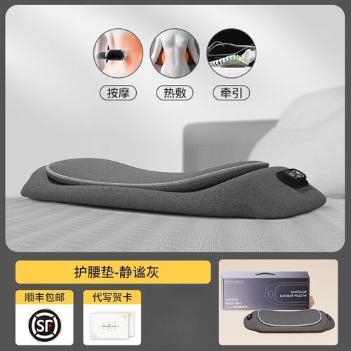腰椎按摩枕腰间盘突出热敷睡觉靠腰垫腰肌劳损疼痛牵引拉伸按摩器