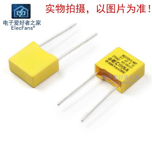 安规电容器X2 0.1/0.22/0.33/0.47/1UF 104K 224K 334K 474K 105K