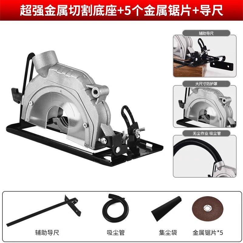 多功能45度电钻角磨机改装万用手持固定支架底座变切割机木工台锯图片