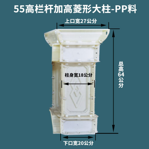 罗马柱栏杆模具阳台栏杆围栏护栏欧式水泥建筑模板现浇花瓶柱别墅
