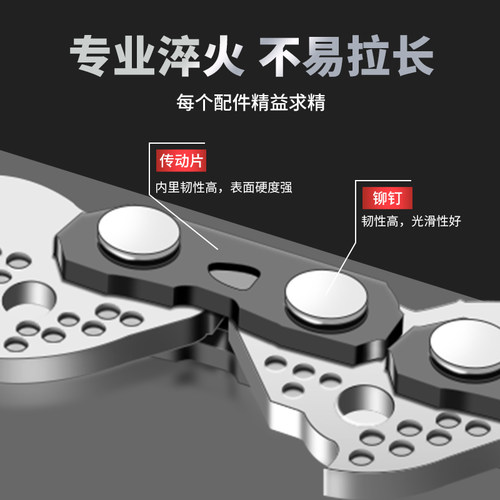电链锯导板链条套装 8寸10寸16寸18寸德国工艺进口零件