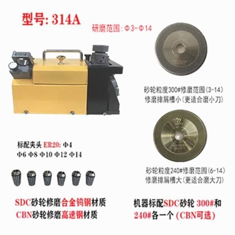 快速端铣刀研磨机钨钢合金铣刀修磨机立铣刀平底铣刀磨刀机傻瓜式图片