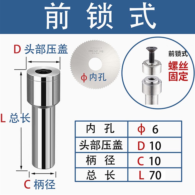 钨钢锯片刀杆加工中心连接杆CNC刀柄前锁式后锁式小柄加长高硬度图片