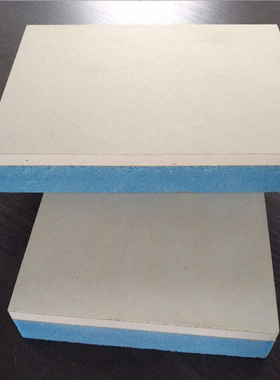 XPS EPS GEPS 挤塑泡沫一体石膏复合隔热保温板2Cm3Cm20mm30mm