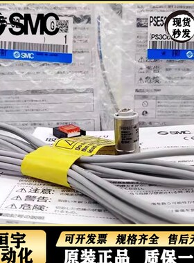 全新原装SMC真空压力传感器PSE530 PSE531-M5 -L PSE531-M5 -C2L