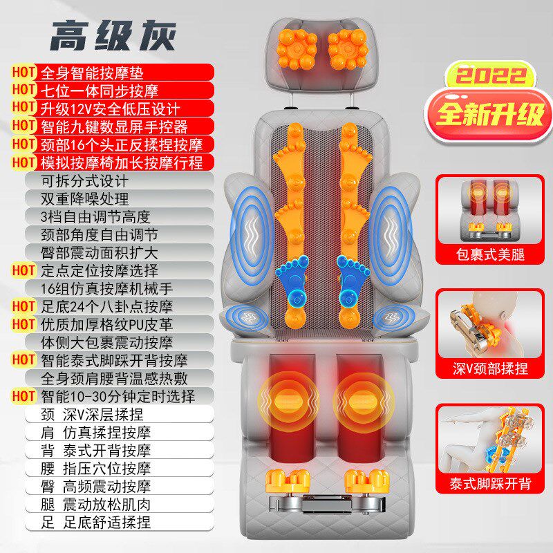 按摩靠椅颈部肩部背部臀部大小腿脚底全身多功能揉捏按摩靠椅坐垫