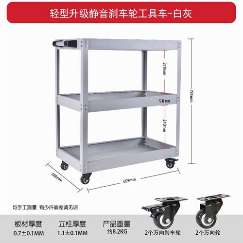 德国进口日本移动工具车手推车工具箱多功能车间多层收纳层架子三