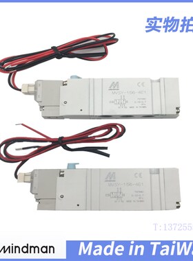 全新原装MVSY-156-4E1 156M-4E2 4E2C4E2R Mindman台湾金器电磁阀