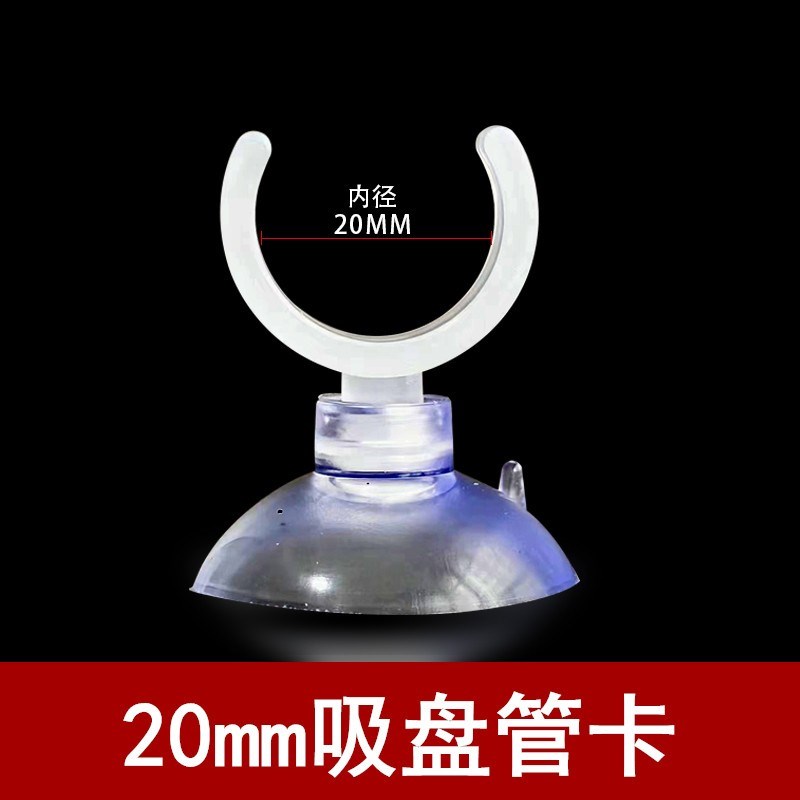 鱼缸透明水管亚克力管件弯头三通直接管帽鸭嘴水族箱管子改装配件图片