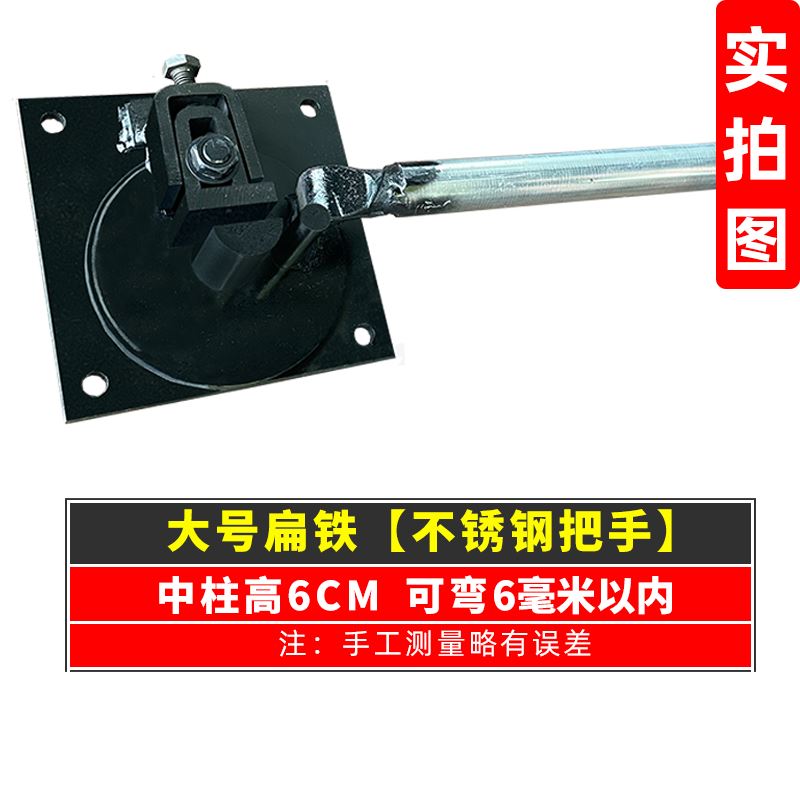 手动扁铁折弯器钢筋折弯机直角打弯机扁铁镀锌条扁钢铜排弯曲神器图片