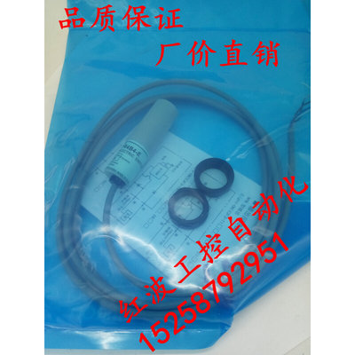 全新精品传感器E3F2-R4B4-M-E E3F2-R4C4-M-E 质保一年