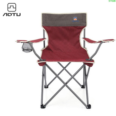 户外折叠椅便携椅子野营沙滩椅 靠背扶手椅夏季钓鱼椅野营 AT6742