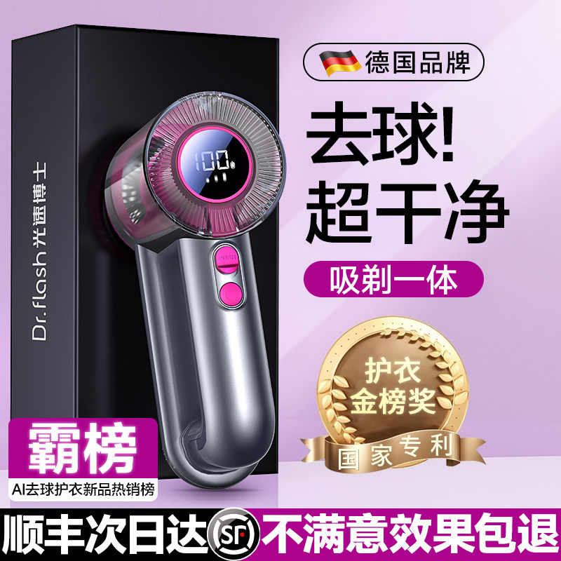 衣服毛球修剪器剃毛器家用充电式不伤衣毛衣起球去刮除毛打毛神器