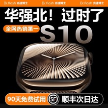 2025新款iwatch顶配华强北手表S10适用苹果applewatch智能手环s9防水女款运动Series10超薄男士ultra2多功能