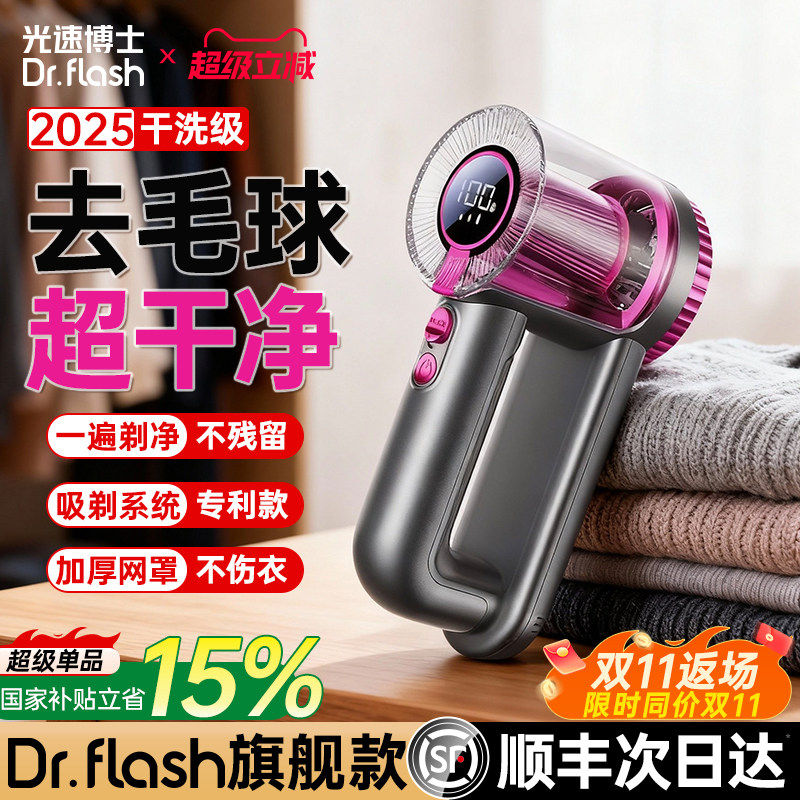 毛球修剪器家用剃毛器衣服起球不伤衣刮毛衣去毛球神器打毛去球器