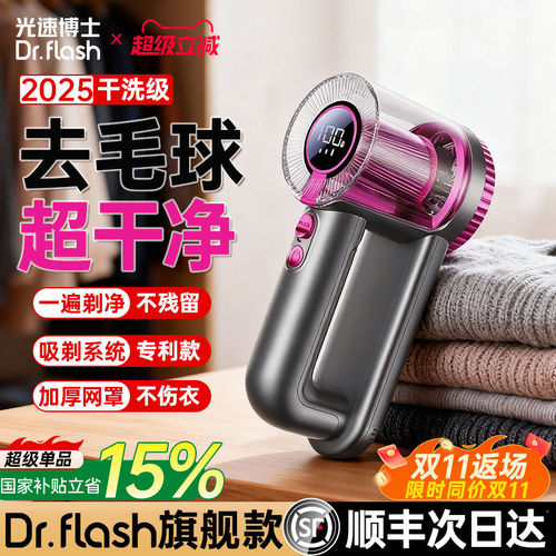 毛球修剪器家用剃毛器衣服起球不伤衣刮毛衣去毛球神器打毛去球器