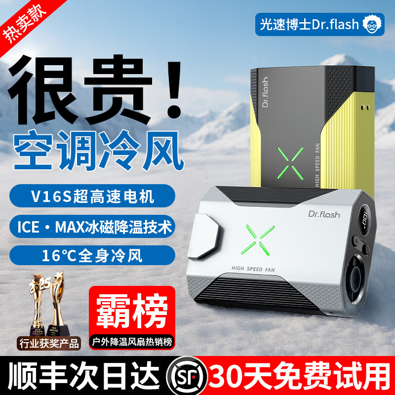 挂腰风扇随身便携式夏季户外usb充电强力小型冷风扇可夹腰间降温神器超长续航2025新款运动制冷挂脖手持空调f