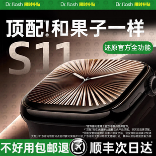 2026华强北新款适用于苹果智能手表S11正品serise10电话iwatch运动防水跑步se3男女士测心率血压高精度ultra3