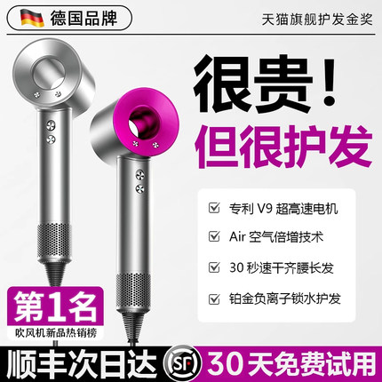超高速电吹风机家用负离子护发静音大风力速干不伤发风筒新款礼盒