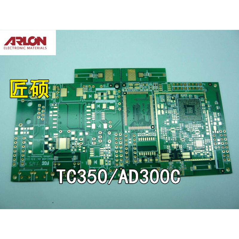 ARLON AD300C PTFE陶瓷 68层 70层电路板 PCB设计打样克隆