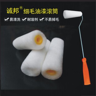 迷你细毛油漆滚筒刷乳胶漆滚筒4寸拇指小滚筒刷头油漆羊毛刷 包邮